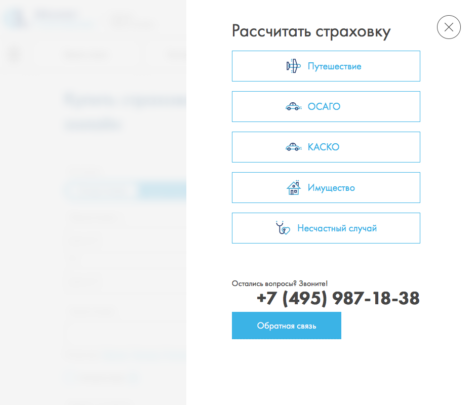 сайт «абсолют страхование»